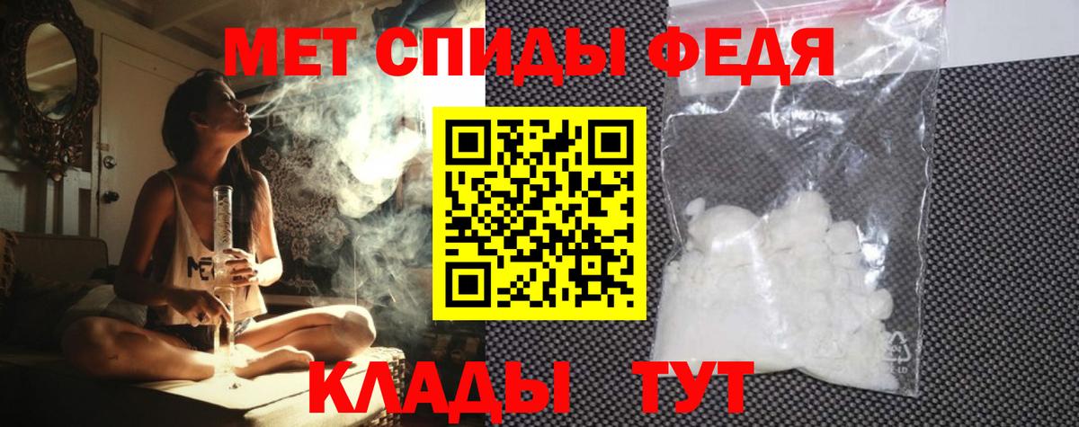 Саров  Amphetamine Premium  АМФ  Вход с VPN 