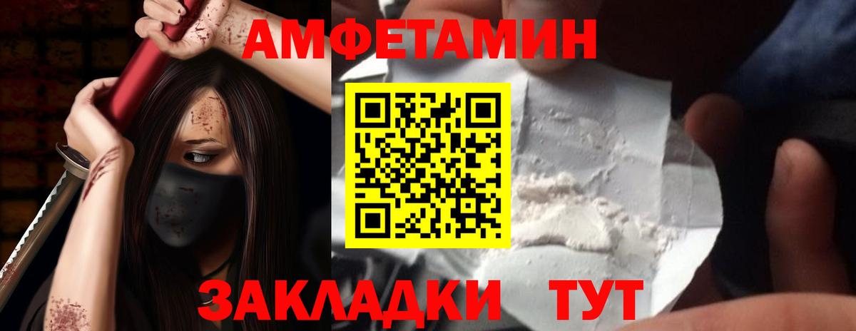 АМФ 97% Саров