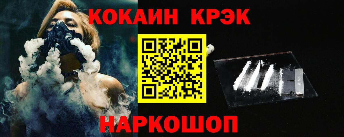 COCAIN Боливия Саров