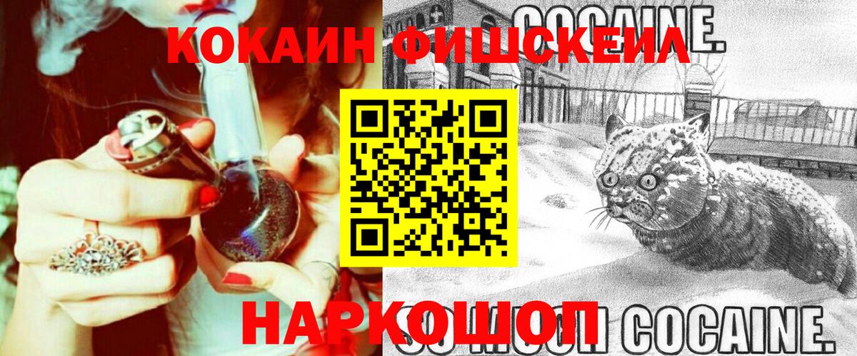 МДМА  NBOMe  Мефедрон кристаллы  Саров  ГАШИШ  Вход с VPN  Меф МЯУ МЯУ 