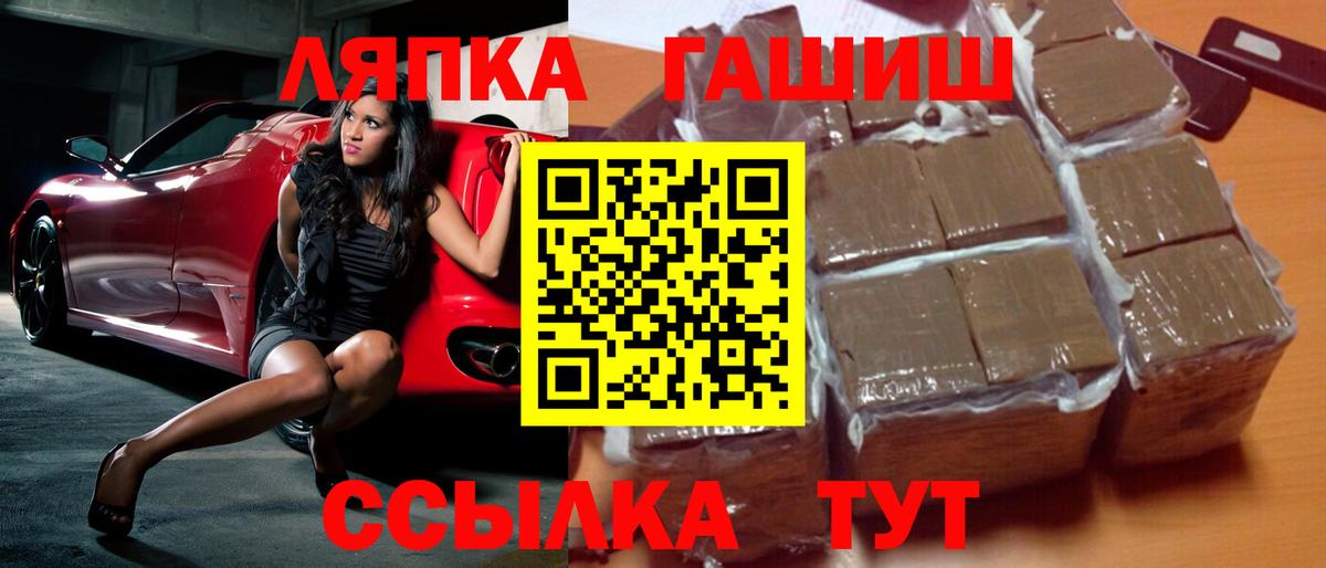 ГАШ  ГАШИШ ice o lator  ГАШ Изолятор  Вход с VPN  что такое наркотик  Саров 