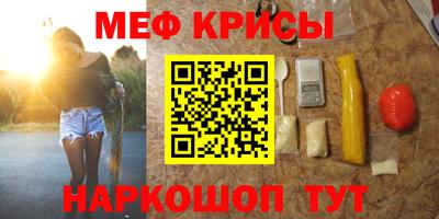 PSILOCYBIN Новокубанск