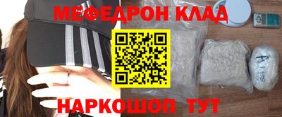 герыч Новодвинск
