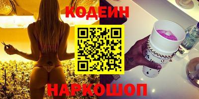 спайс Новозыбков