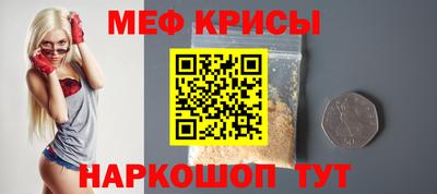 PSILOCYBIN Новокубанск