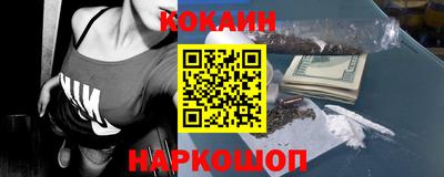 герыч Новодвинск