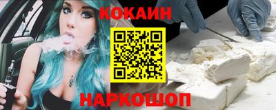 герыч Новодвинск