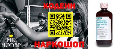 спайс Новозыбков