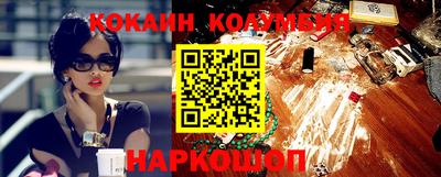 PSILOCYBIN Новокубанск