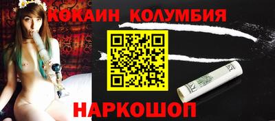 PSILOCYBIN Новокубанск