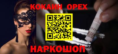 PSILOCYBIN Новокубанск