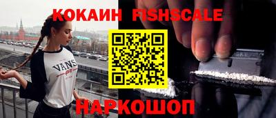 PSILOCYBIN Новокубанск