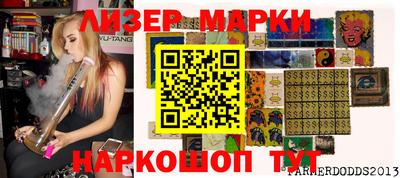 спайс Новозыбков