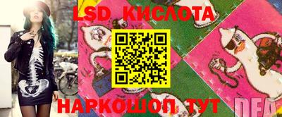 спайс Новозыбков