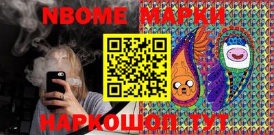 PSILOCYBIN Новокубанск