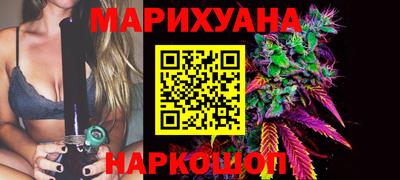 спайс Новозыбков