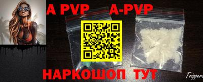 герыч Новодвинск
