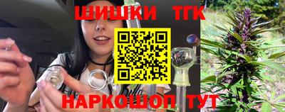 спайс Новозыбков