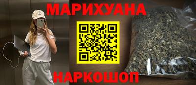 спайс Новозыбков