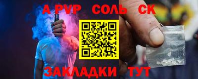 герыч Новодвинск