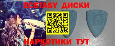 PSILOCYBIN Новокубанск