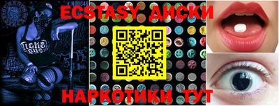 герыч Новодвинск
