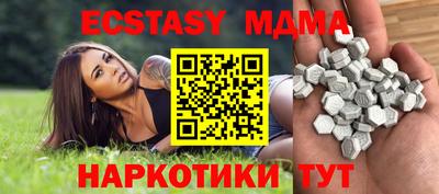 PSILOCYBIN Новокубанск