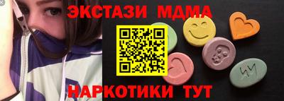 герыч Новодвинск