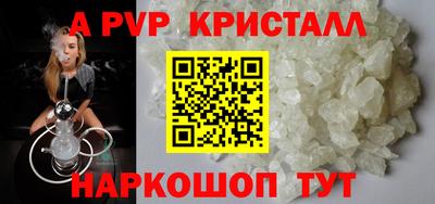 герыч Новодвинск