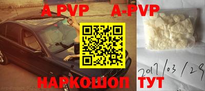 спайс Новозыбков