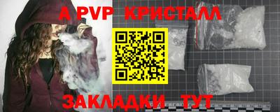 PSILOCYBIN Новокубанск