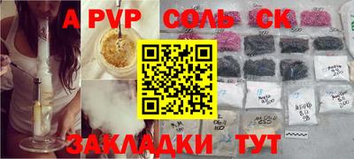 PSILOCYBIN Новокубанск
