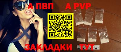 PSILOCYBIN Новокубанск