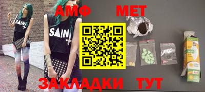 спайс Новозыбков