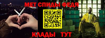 герыч Новодвинск