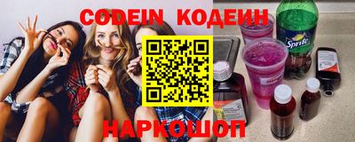 герыч Новодвинск