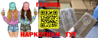 герыч Новодвинск