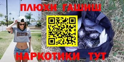 герыч Новодвинск