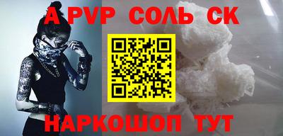 герыч Новодвинск