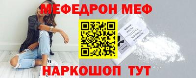 PSILOCYBIN Новокубанск