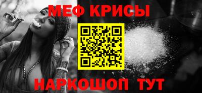 спайс Новозыбков