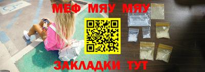 спайс Новозыбков