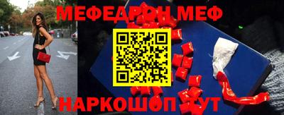 спайс Новозыбков