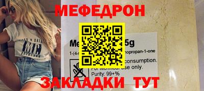 герыч Новодвинск