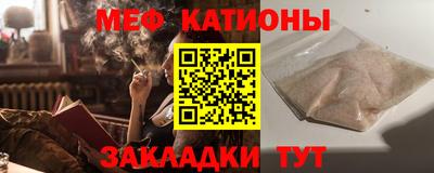 спайс Новозыбков
