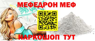 спайс Новозыбков