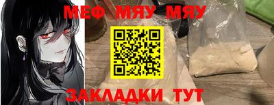 спайс Новозыбков