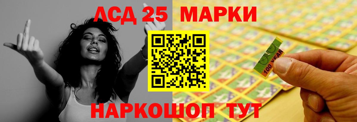 Лсд 25 экстази ecstasy Саров