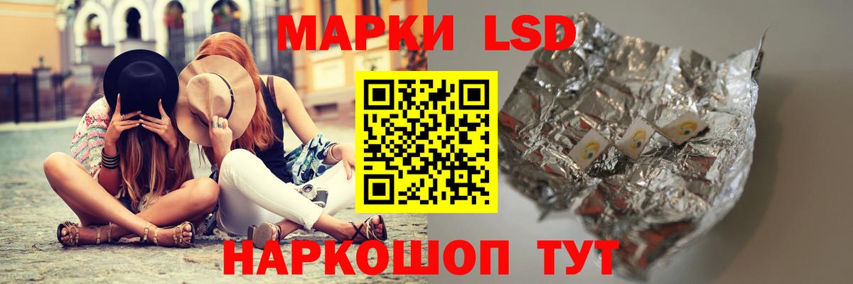 Лсд 25 экстази ecstasy  ЛСД экстази кислота  Вход с VPN  ЛСД экстази  Саров 