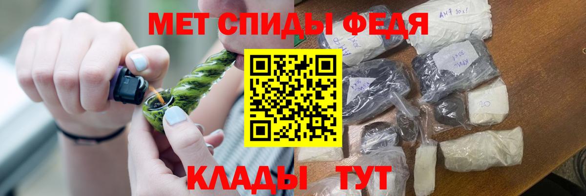 Первитин Декстрометамфетамин 99.9%  Вход с VPN  Метамфетамин  Саров 